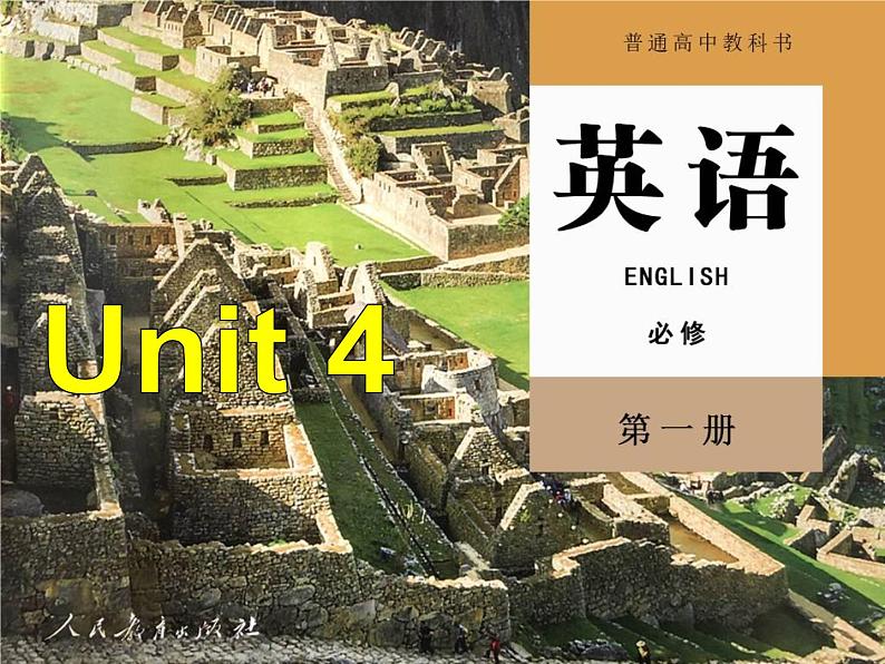 高中英语必修一《Unit 4 Natural disasterse》（Assessing your progress）PPT课件-人教版（2019）01