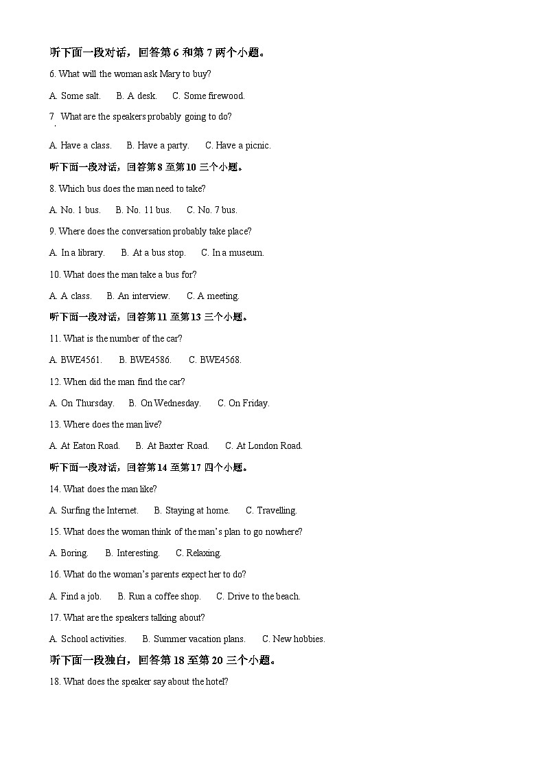 湖北省襄阳市六校2023-2024学年高一上学期期中考试英语试题（Word版附解析）第2页