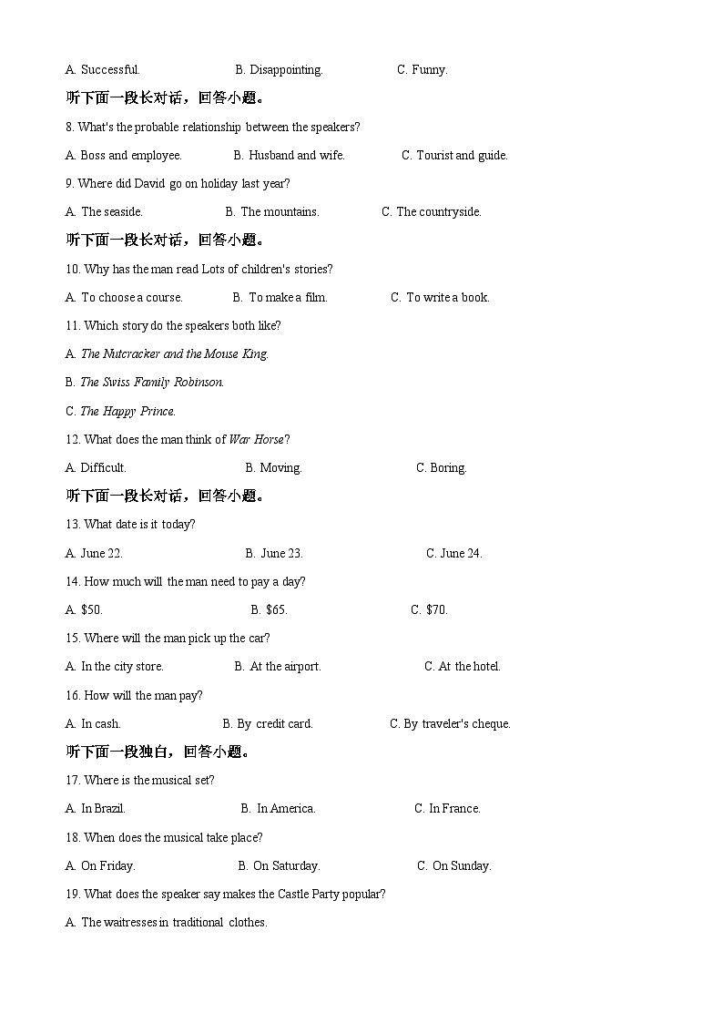 四川省内江市威远中学2023-2024学年高一上学期期中英语试题（Word版附解析）第2页