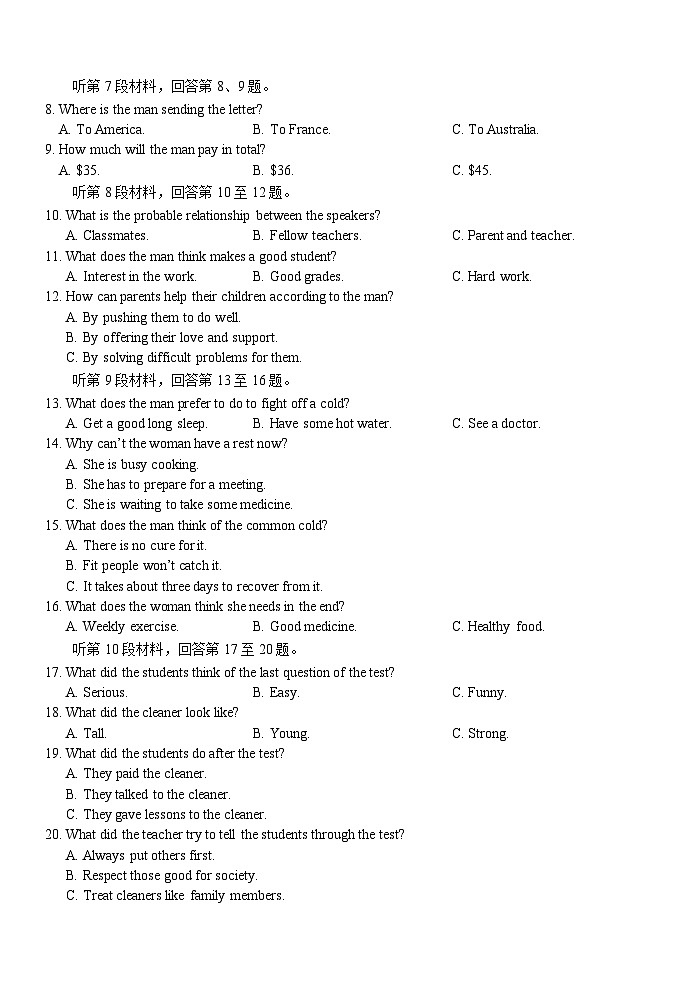 浙江省A9协作体2023-2024学年高一上学期期中联考英语试题（Word版附答案）第2页