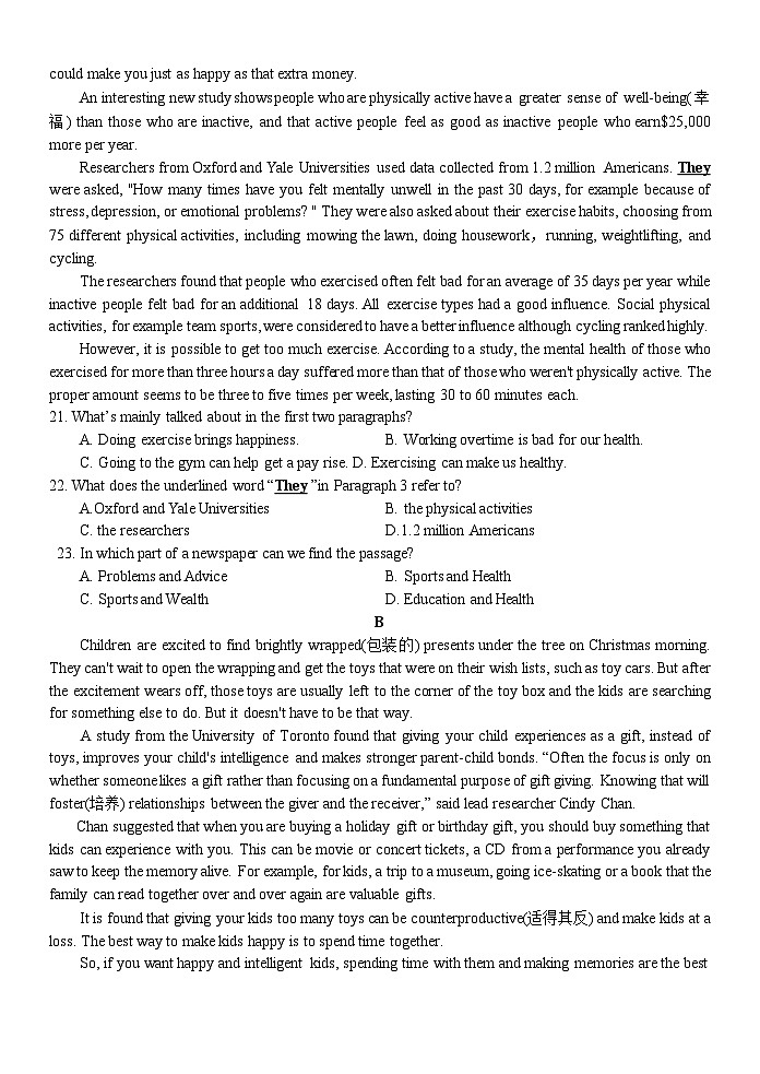 浙江省杭州北斗联盟2023-2024学年高一上学期期中联考英语试题（Word版附答案）第3页