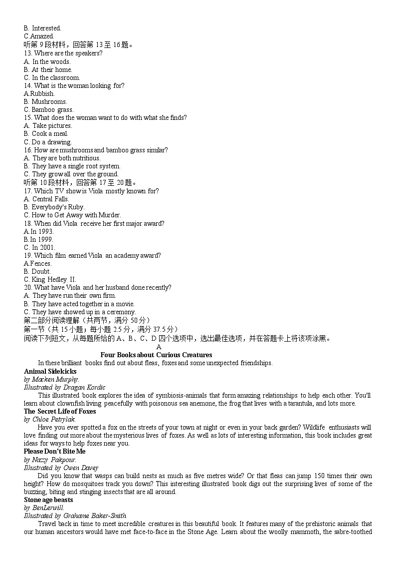 浙江省湖州丽水衢州三市2023-2024学年高三上学期11月期中教学质量检测考试英语试题（Word版附答案）第2页