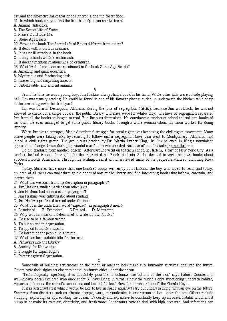 浙江省湖州丽水衢州三市2023-2024学年高三上学期11月期中教学质量检测考试英语试题（Word版附答案）第3页