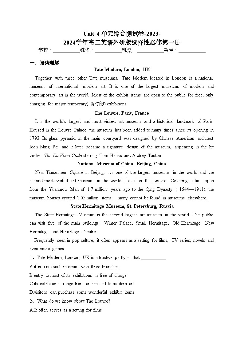 Unit 4 单元综合测试卷-2023-2024学年高二英语外研版选择性必修第一册(含答案)01