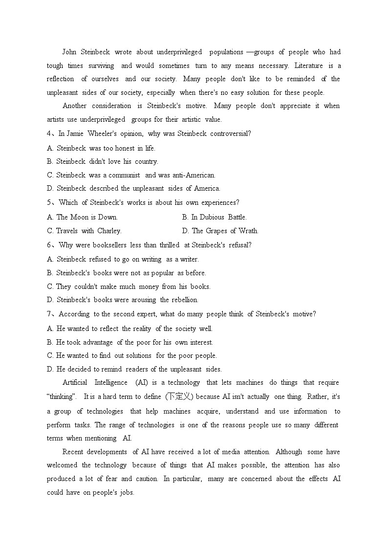 Unit 4 单元综合测试卷-2023-2024学年高二英语外研版选择性必修第一册(含答案)03