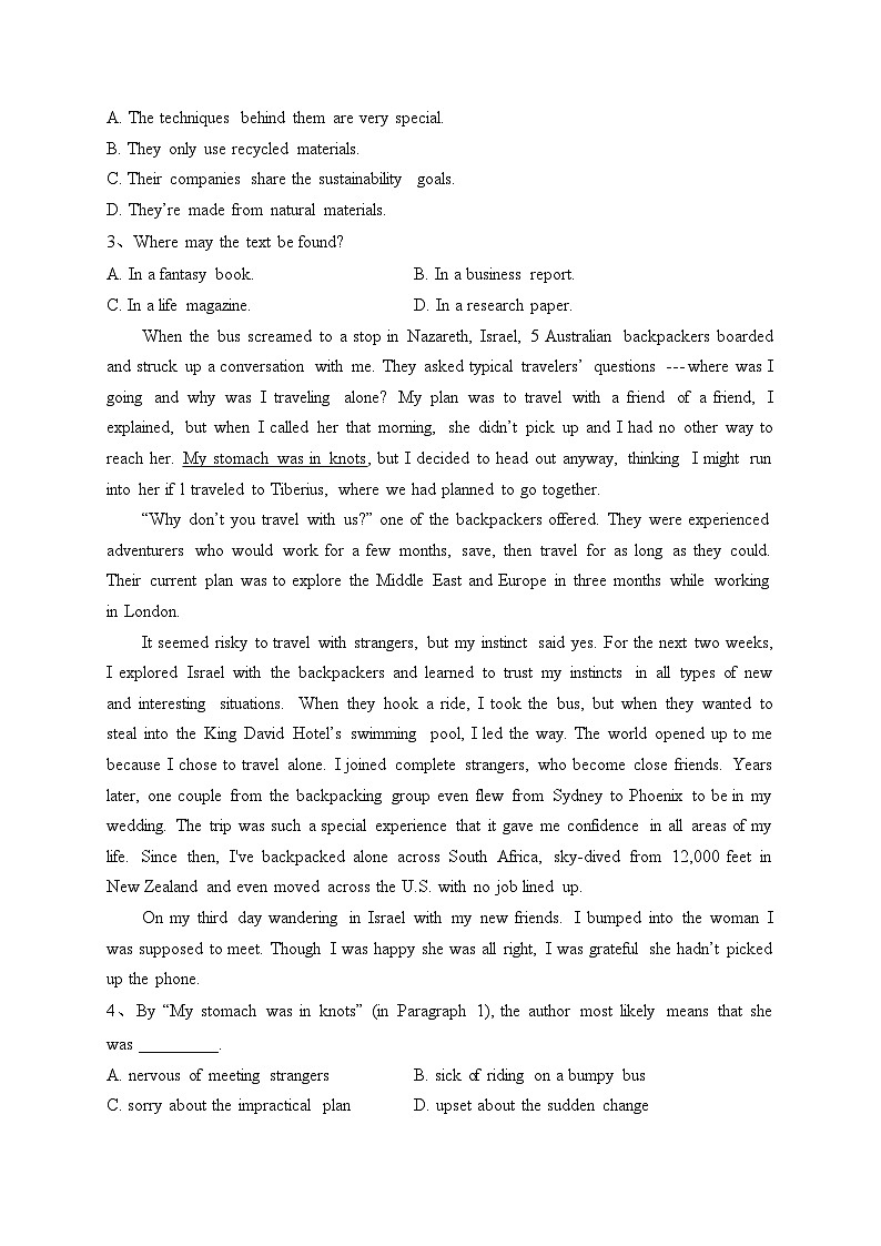 甘肃省兰州第一中学2024届高三上学期11月期中考试英语试卷(含答案)02