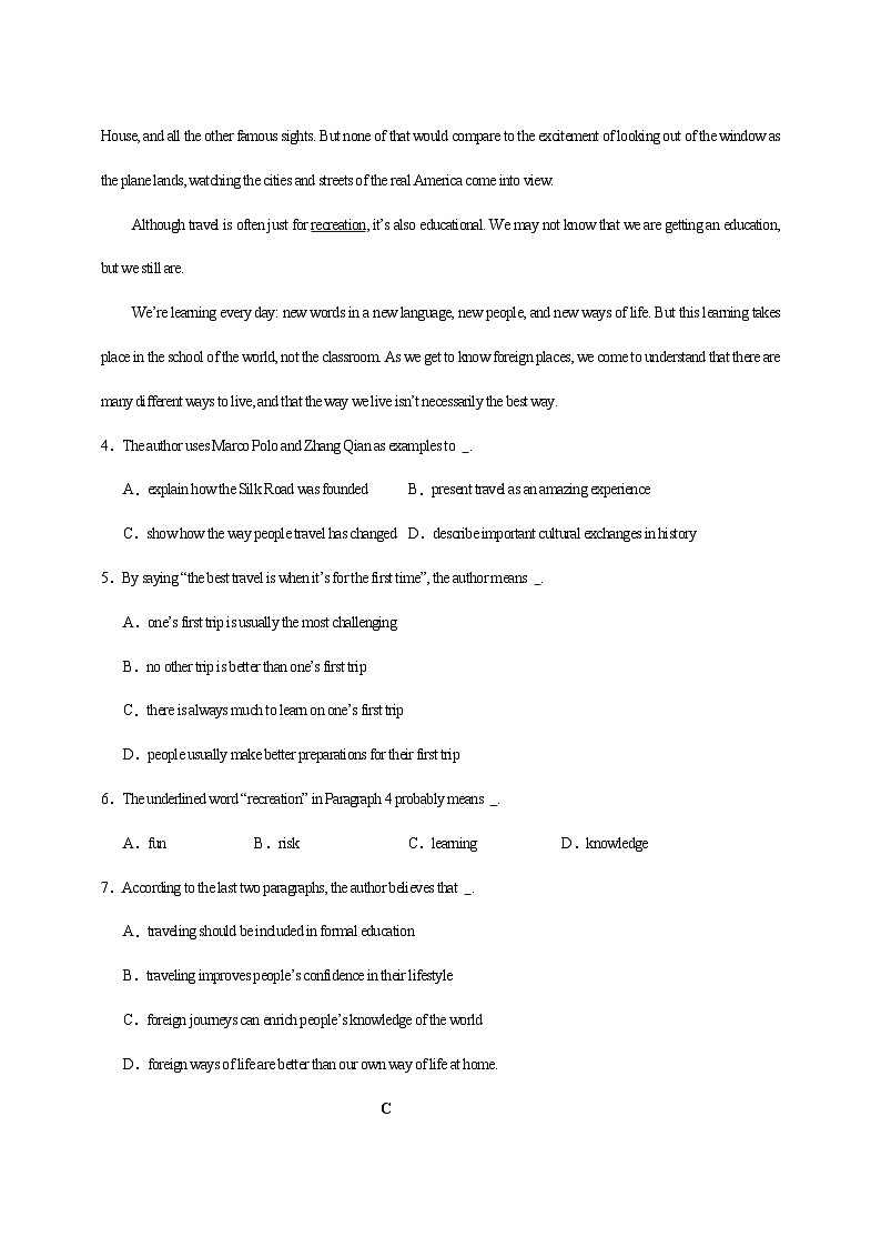 2023-2024学年河南省安阳市龙安高一上学期期中英语质量检测模拟试题（含解析）03