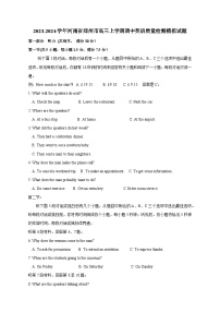 2023-2024学年河南省郑州市高三上学期期中英语质量检测模拟试题（含解析）