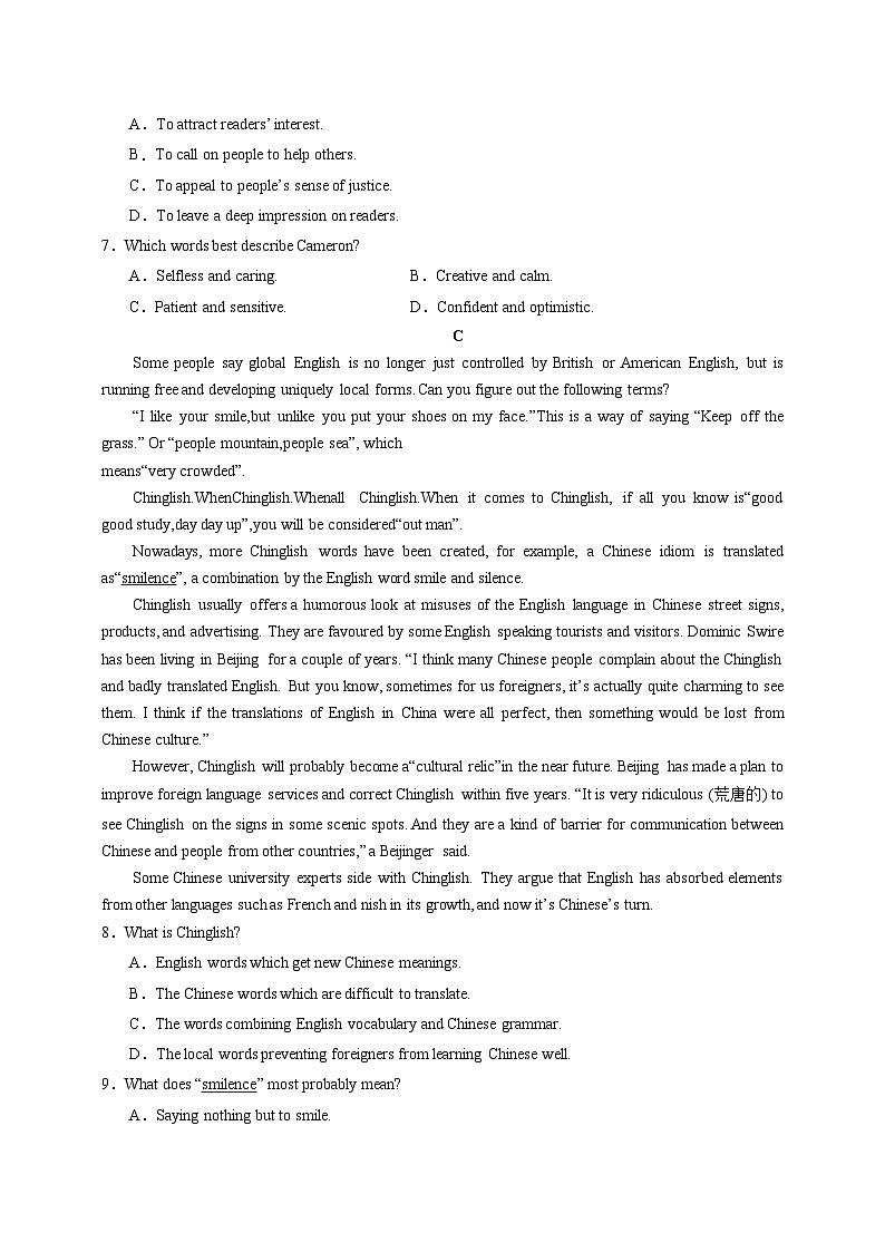 2023-2024学年山西省阳泉市郊区阳泉市高一上学期11月期中英语质量检测模拟试题（含解析）03
