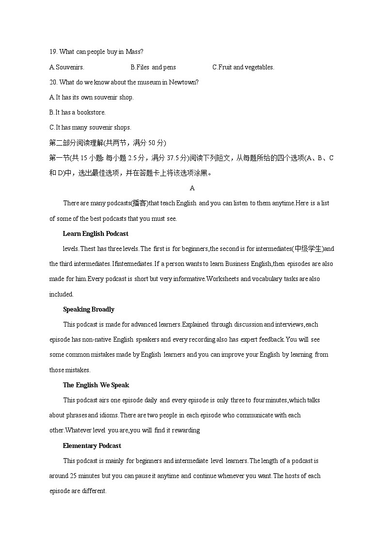 2023-2024学年浙江省杭州高一上学期期中阶段性测试英语质量检测模拟试题（含解析）03