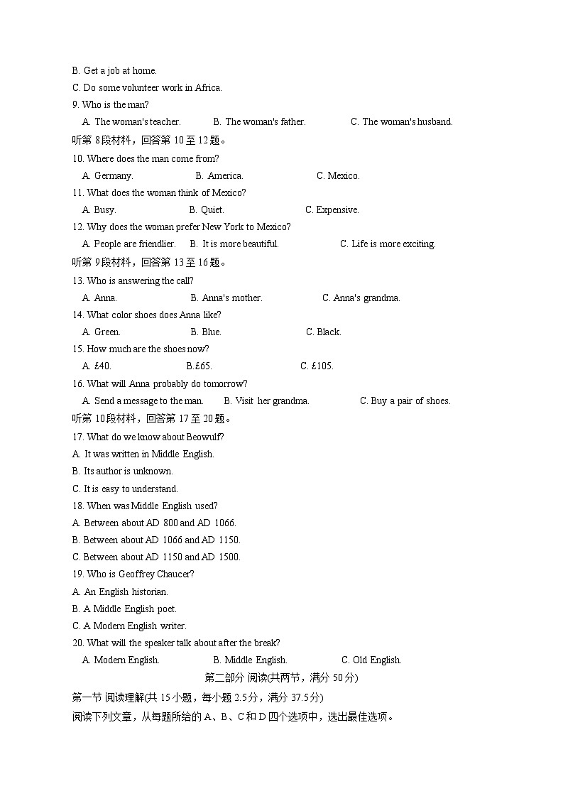 2023-2024学年四川省高一上学期11月期中联考英语质量检测模拟试题（含解析）02