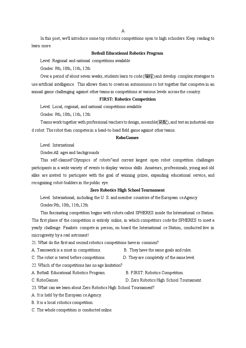 2023-2024学年四川省高一上学期11月期中联考英语质量检测模拟试题（含解析）03