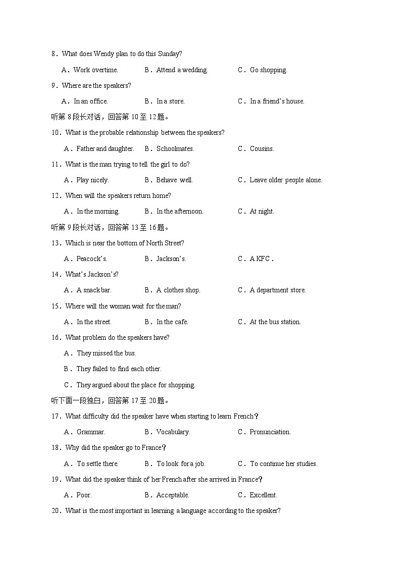 2023-2024学年四川省宜宾市叙州区高一上学期11月期中英语质量检测模拟试题（含解析）02