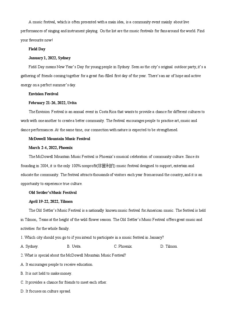 2024回族自治区吴忠吴忠中学高二上学期11月期中考试英语试题含解析03