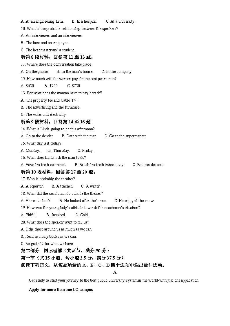 内蒙古赤峰市红山区赤峰第四中学2023-2024学年高二上学期11月期中英语试题含解析第2页