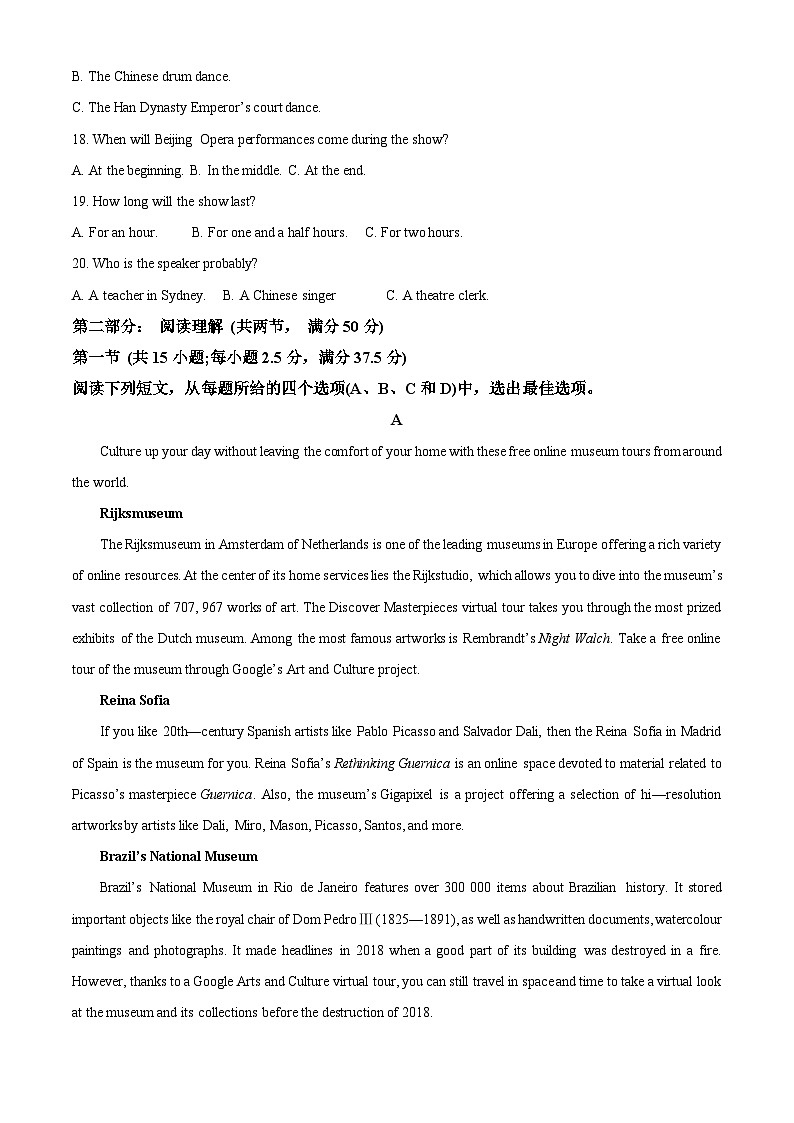 2024银川唐徕中学高二9月月考英语试题含解析03