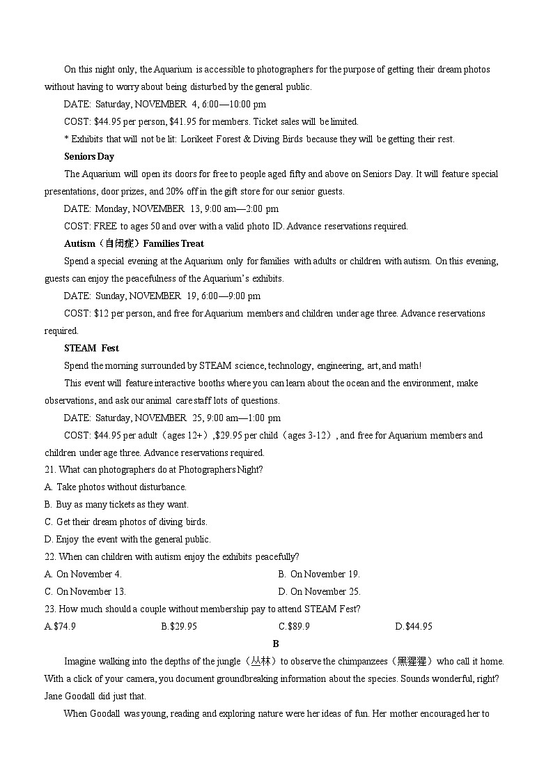 2024江苏省射阳中学高二上学期11月期中英语试题含答案第3页