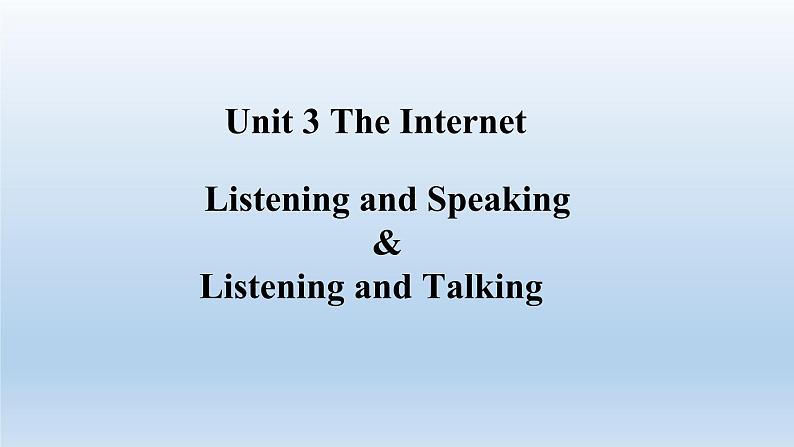 人教版（2019）英语必修第二册《《Unit 3 The Internet 》全单元PPT课件01