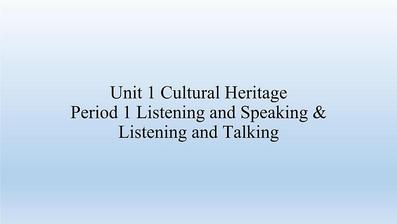 人教版（2019）英语必修第二册《《Unit 1 Cultural Heritage》全单元PPT课件01