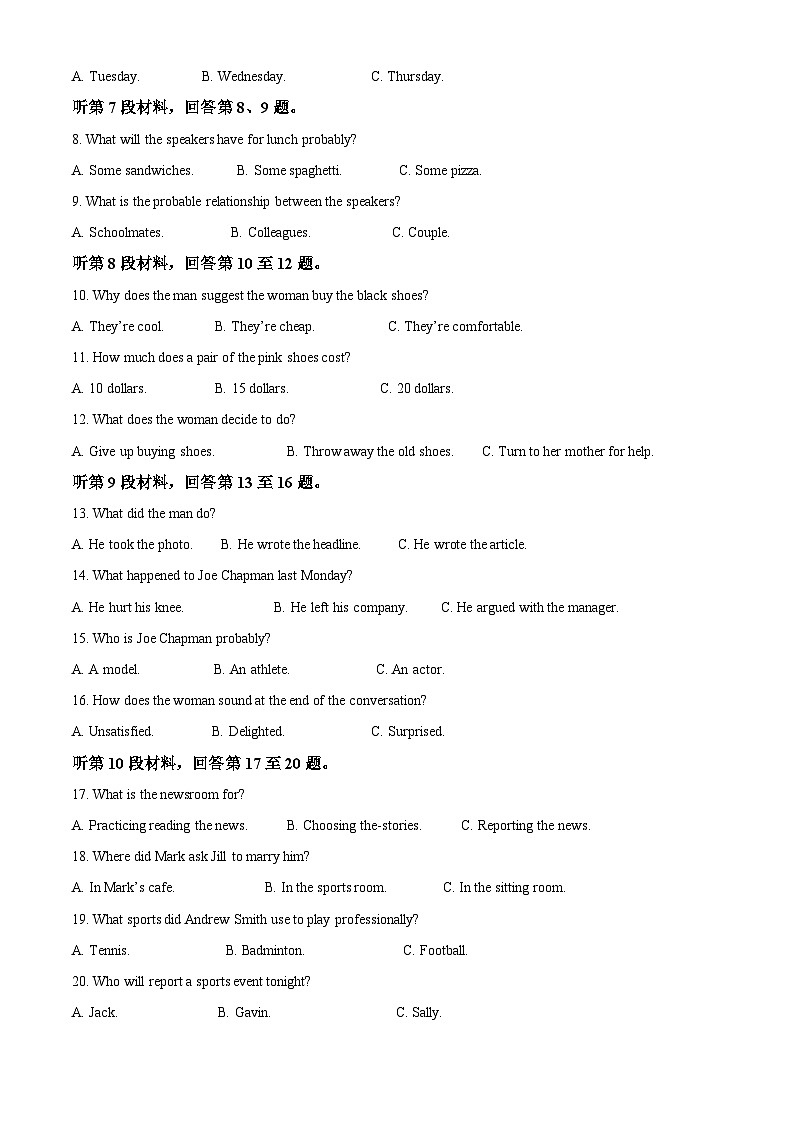 吉林省通化市梅河口市第五中学2023-2024学年高二上学期期中英语试题（Word版附解析）02