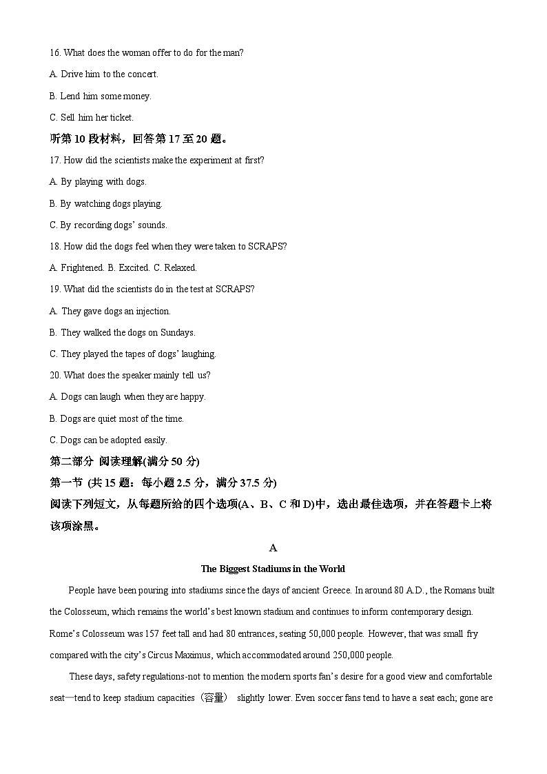 四川省绵阳南山中学实验学校2023-2024学年高一上学期10月月考英语试题（Word版附解析）03
