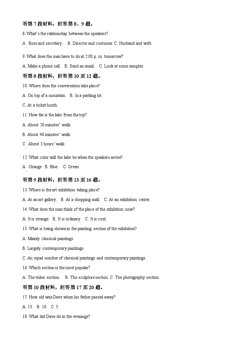 四川省自贡市第一中学2023-2024学年高二上学期10月月考英语试题（Word版附解析）02
