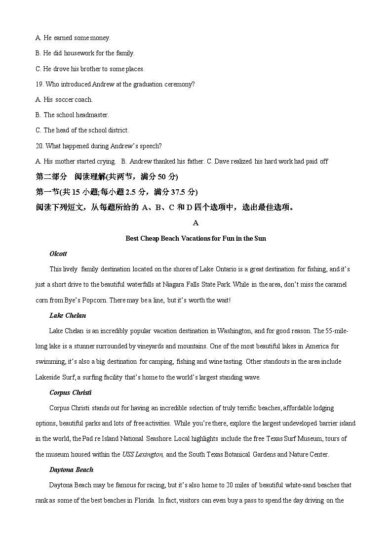 四川省自贡市第一中学2023-2024学年高二上学期10月月考英语试题（Word版附解析）03