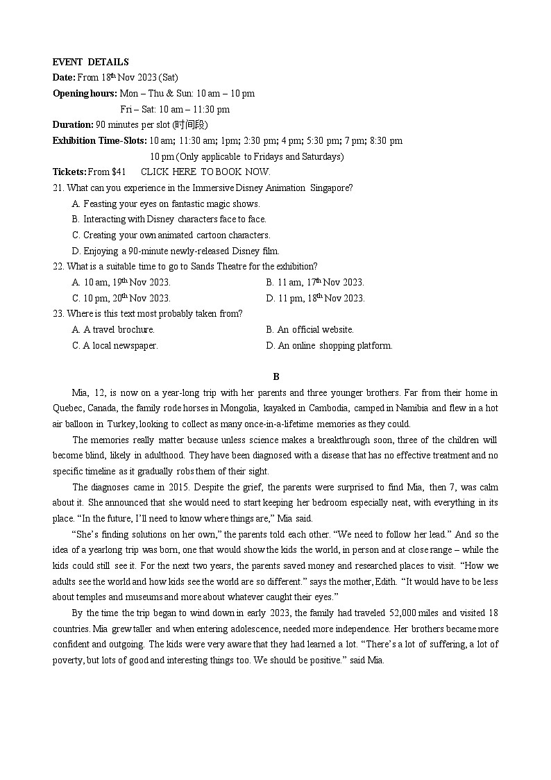 2024届六校第三次联考英语试题第2页