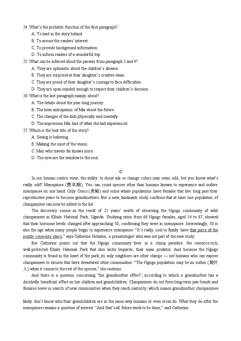 2024届六校第三次联考英语试题第3页