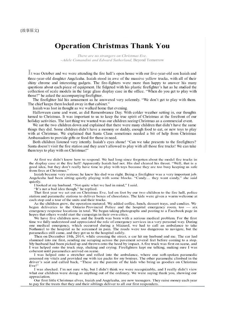 2024届高三六校第三次联考答案第2页