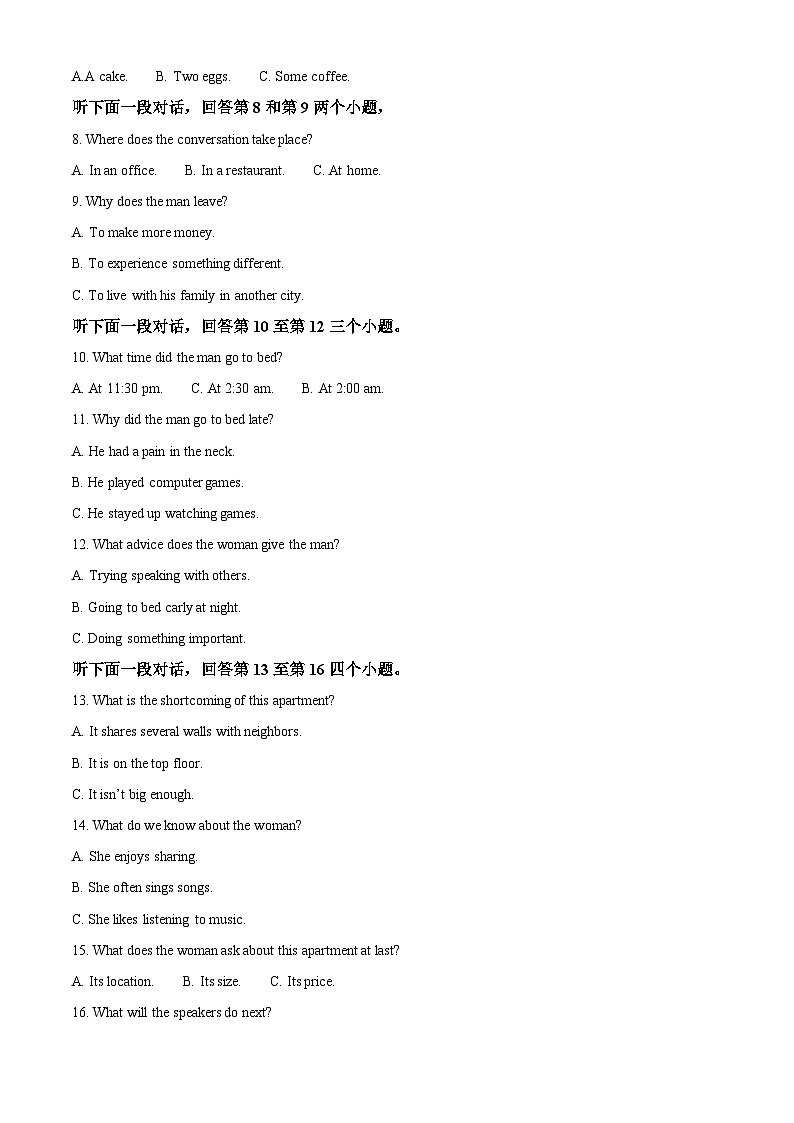 安徽省肥东义和尚真学校2022-2023学年高一上学期期中考试英语试题（解析版）02