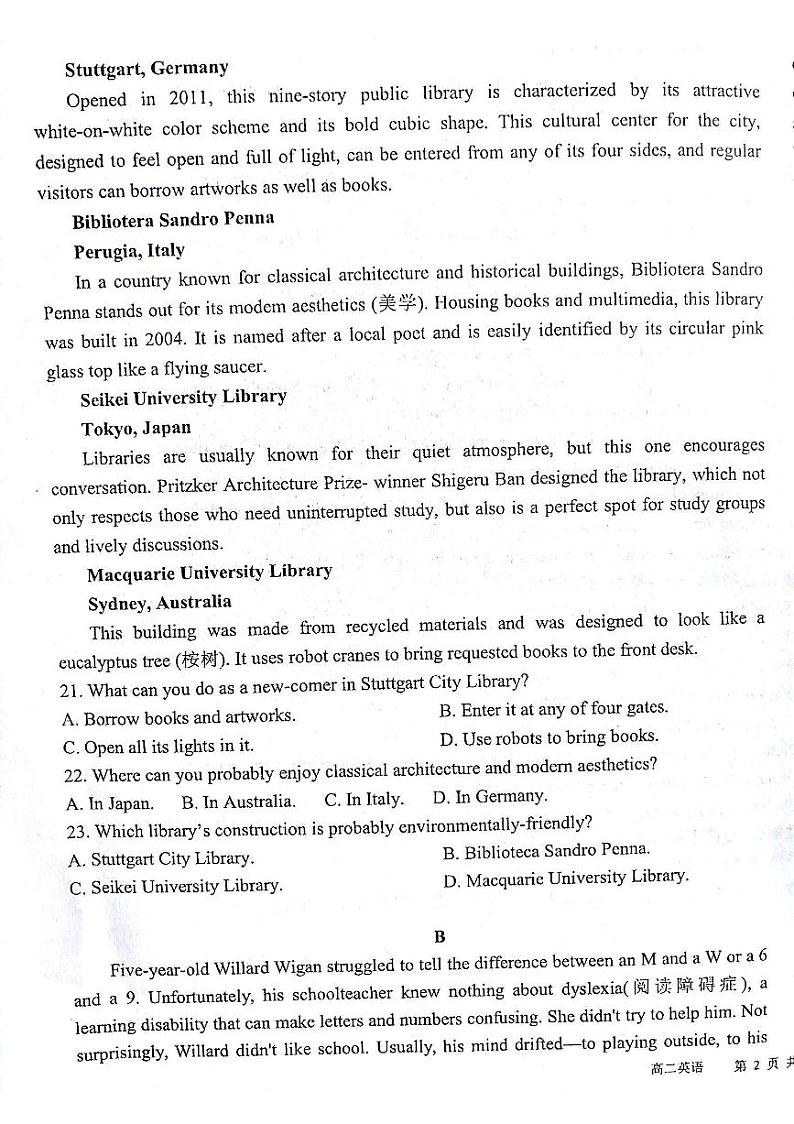 甘肃省白银市靖远县第四中学2023-2024学年高二上学期10月月考英语试题第3页