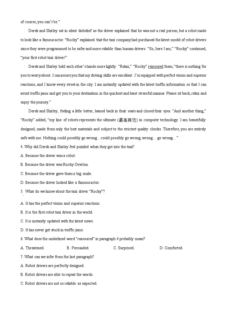 湖南省长沙市雅礼中学2023-2024学年高二上学期入学考试英语试题（解析版）03