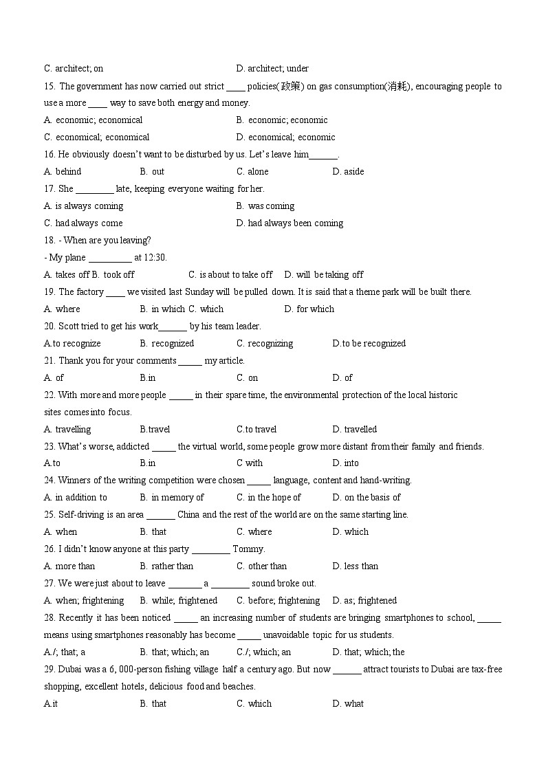 新疆维吾尔自治区乌鲁木齐市第一中学2022-2023学年高一上学期11月期中英语试题(无答案)第2页
