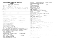 山西省吕梁市现代双语高级中学2023-2024学年高二上学期第二次月考英语试题