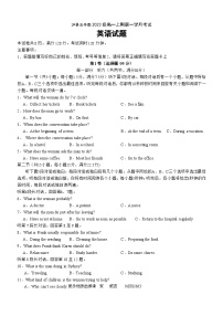 四川省泸县第五中学2023-2024学年高一上学期10月月考英语试题