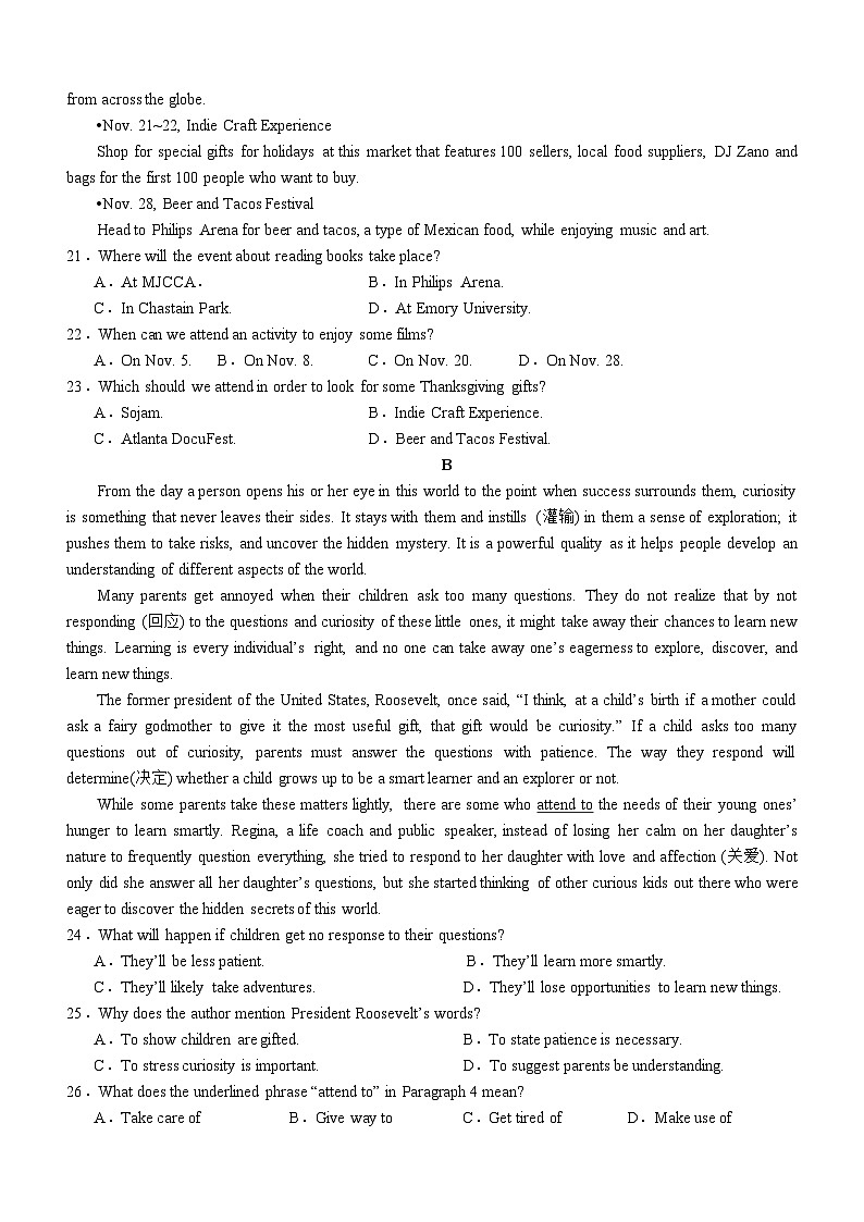 四川省泸县第五中学2023-2024学年高一上学期10月月考英语试题第3页