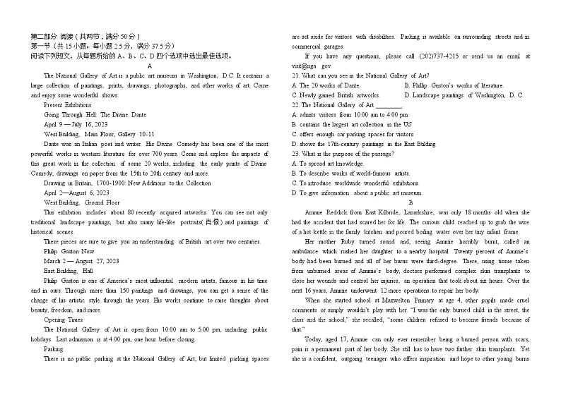 福建省莆田第二十五中学2023-2024学年高二上学期第一次月考英语试题02