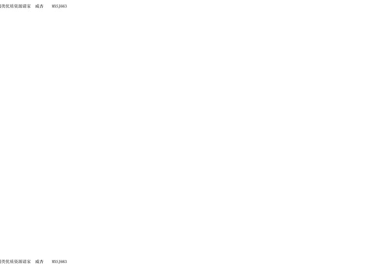 吉林省部分名校2023-2024学年高二上学期10月联考英语试题03