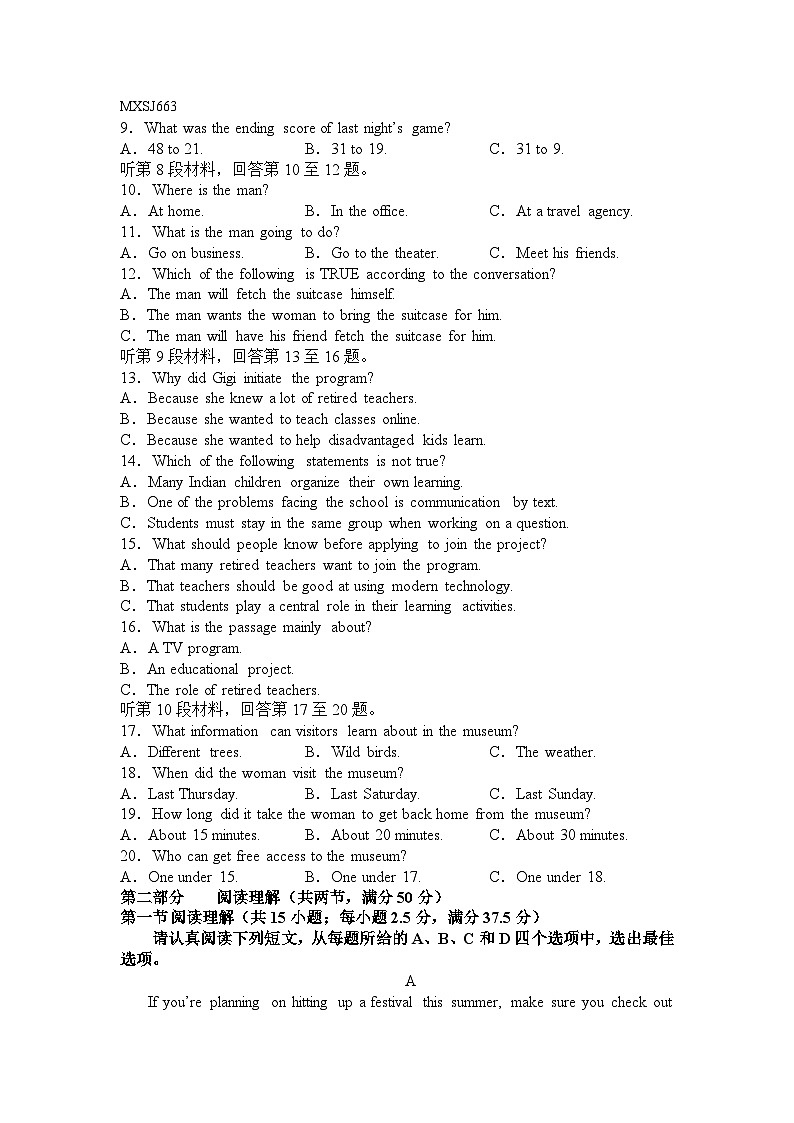 江苏省无锡市市北高级中学2023-2024学年高二上学期10月阶段检测英语试卷02