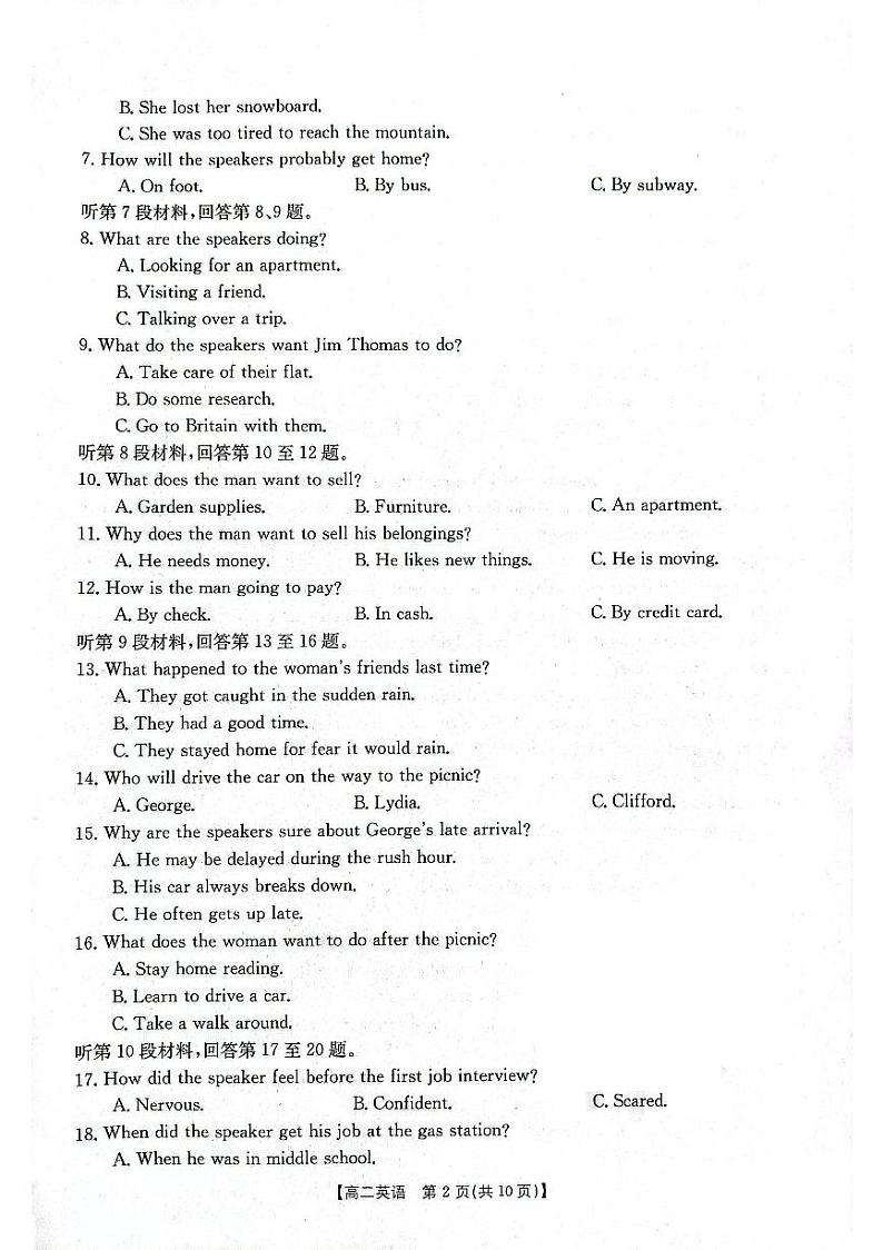 辽宁省部分学校2023-2024学年高二上学期10月月考英语试题02