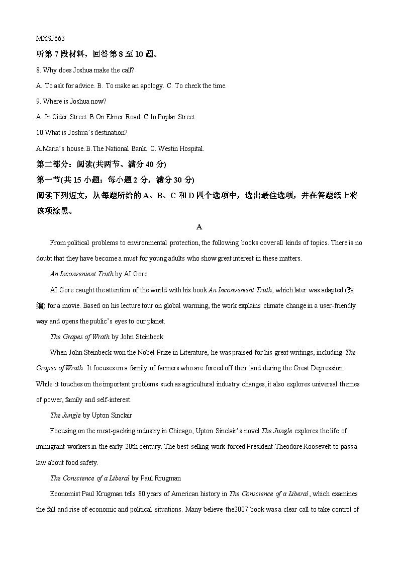山西大学附属中学校2023-2024学年高一上学期第一次月考英语试题（解析版）第2页