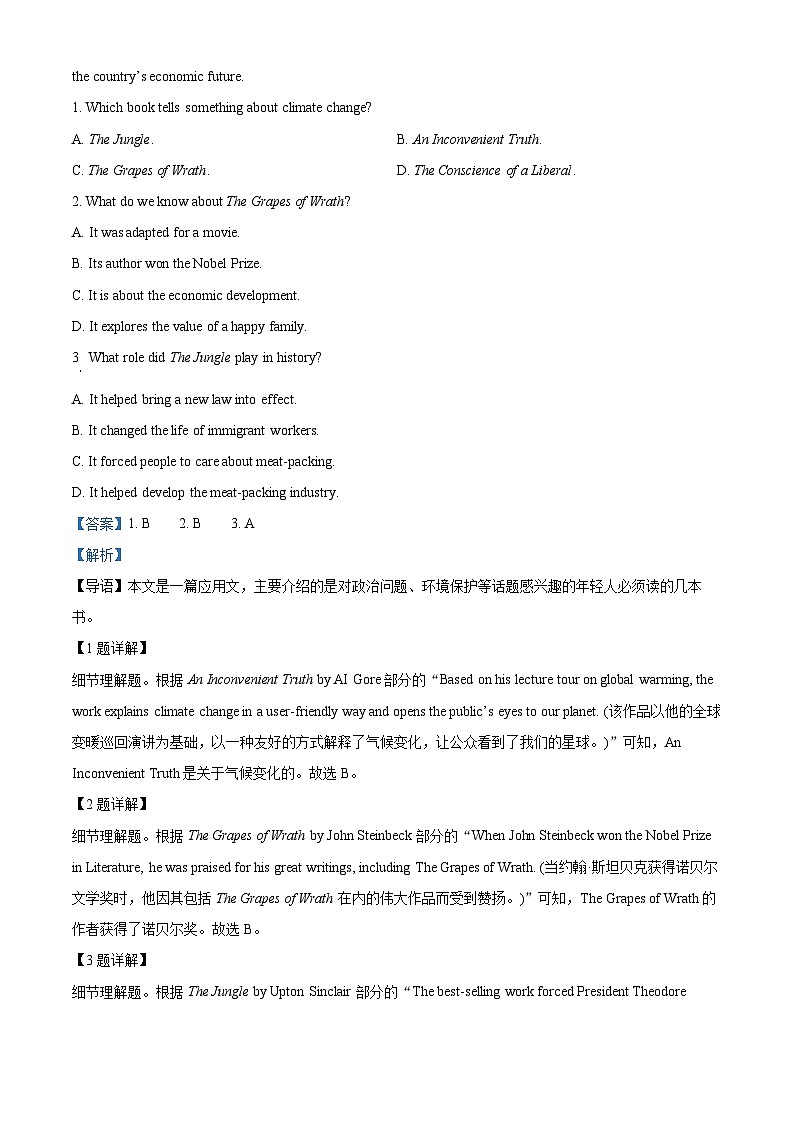 山西大学附属中学校2023-2024学年高一上学期第一次月考英语试题（解析版）第3页