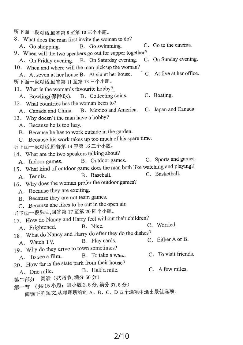 福建省厦门英才学校2023-2024学年高一上学期英语10月考英语试卷02