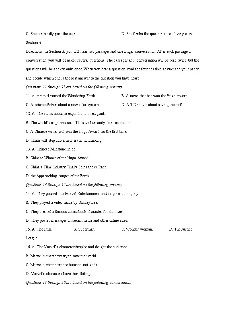 2023-2024学年上海市静安区高三上学期期中英语质量检测模拟试题（含解析）第2页