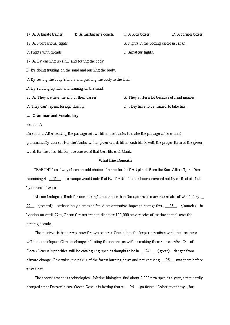 2023-2024学年上海市静安区高三上学期期中英语质量检测模拟试题（含解析）第3页