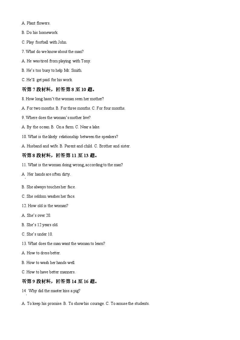 2024呼和浩特一中高二上学期期中英语试题含解析02