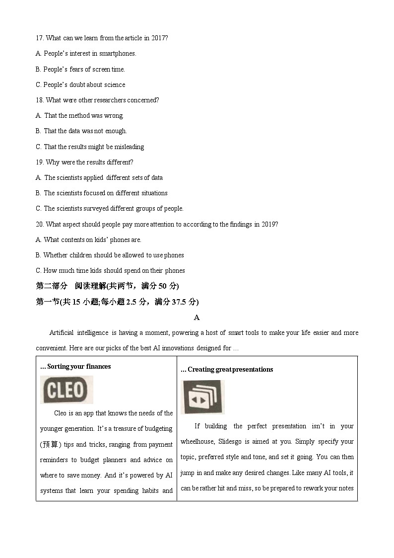 2024常州金坛区高二上学期期中英语试卷含解析03