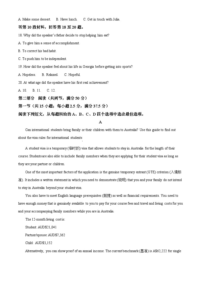 2024连云港赣榆区高一上学期11月期中考试英语试题含答案（含听力）03