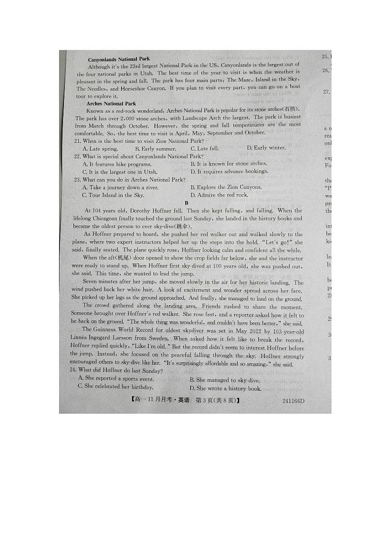 2024山西省知名高中高一上学期11月期中考试英语PDF版含答案第3页